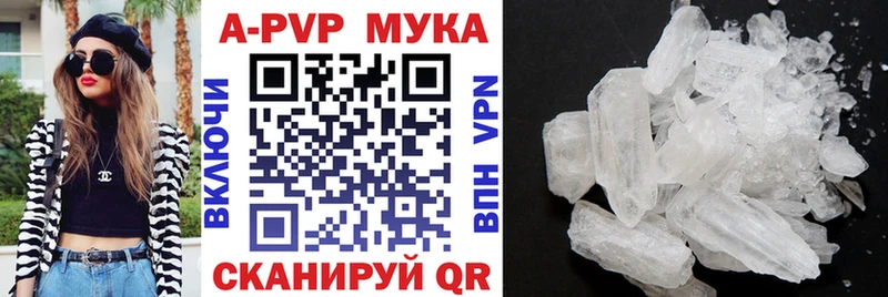 закладки  Долгопрудный  Alfa_PVP крисы CK 
