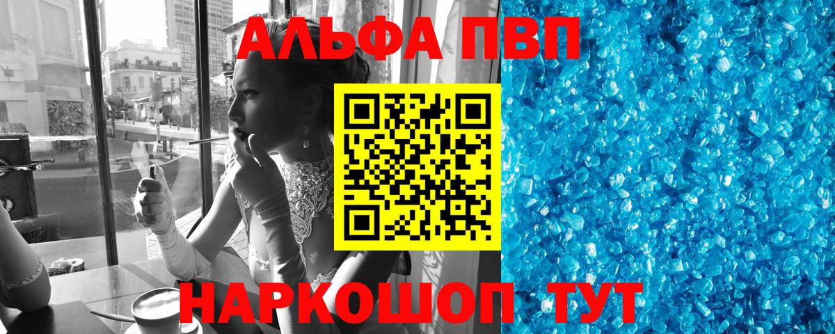 APVP СК Долгопрудный