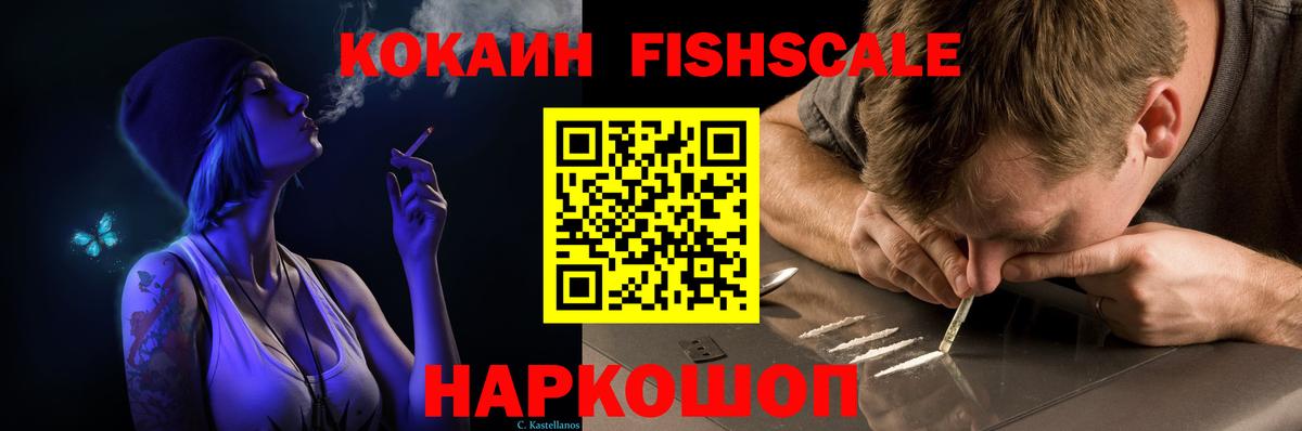 КОКАИН Columbia  Кокаин  Долгопрудный  Вход с VPN 