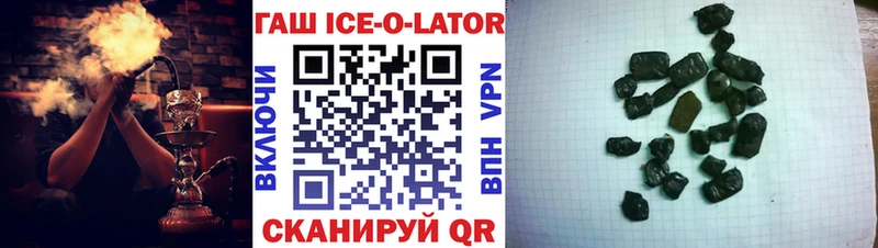 купить   Долгопрудный  ГАШ Premium 