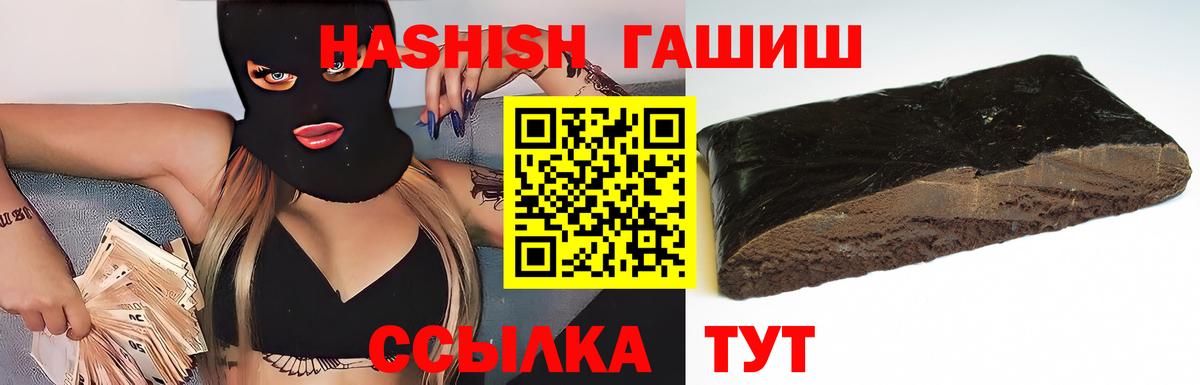 Гашиш Изолятор  Вход с VPN  магазин продажи наркотиков  Гашиш убойный  Долгопрудный 