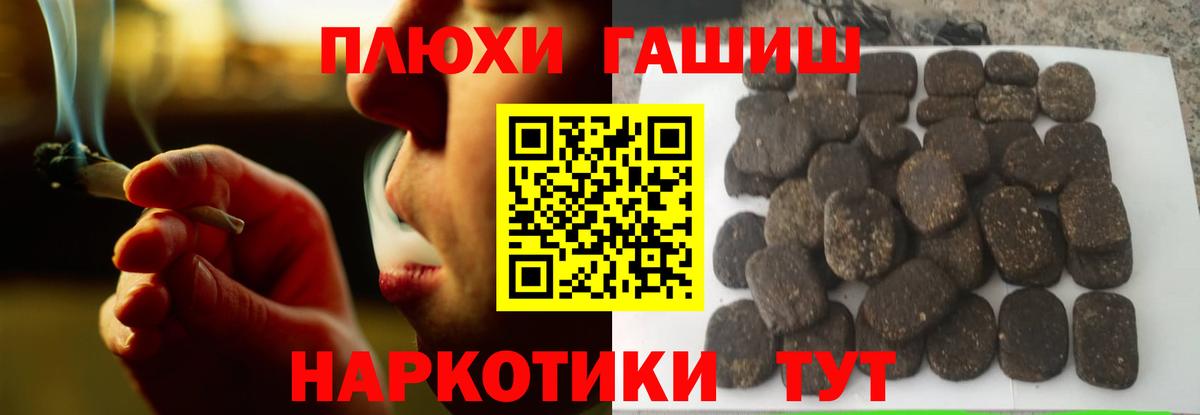 Гашиш  Долгопрудный  ГАШ гарик 