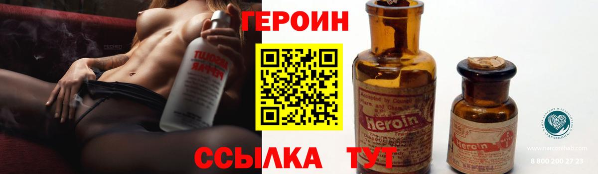 A-PVP Долгопрудный
