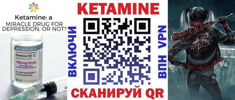 omg ссылки магазин наркотиков Долгопрудный КЕТАМИН ketamine