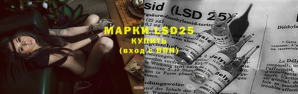 мефедрон мука Надым