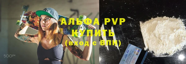 мефедрон мука Надым