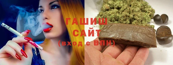 мефедрон мука Надым