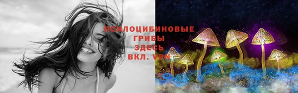 ALPHA PVP Навашино