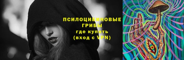 мефедрон мука Надым