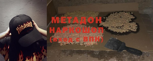 мефедрон мука Надым