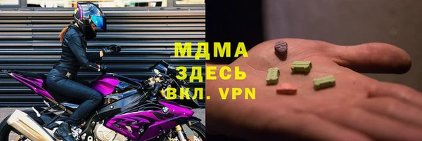 ALPHA PVP Навашино