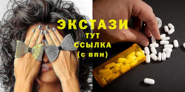 jwh Михайловск