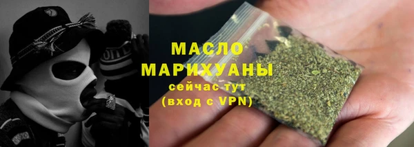 мефедрон мука Надым