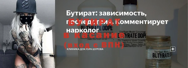 ALPHA PVP Навашино
