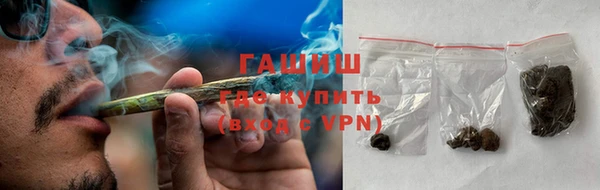 ALPHA PVP Навашино