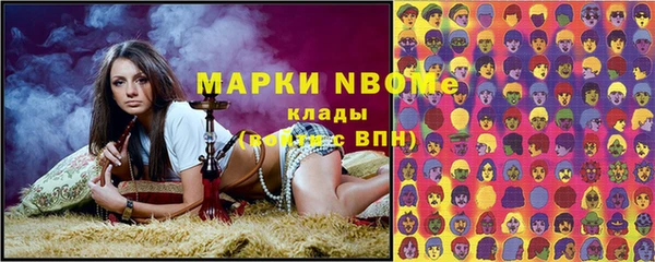 ALPHA PVP Навашино