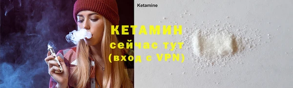 мефедрон мука Надым