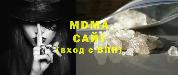мефедрон мука Надым