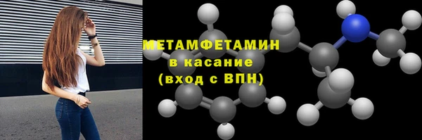 мефедрон мука Надым