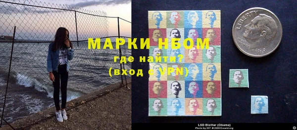 ALPHA PVP Навашино