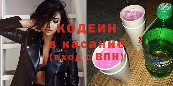 мефедрон мука Надым