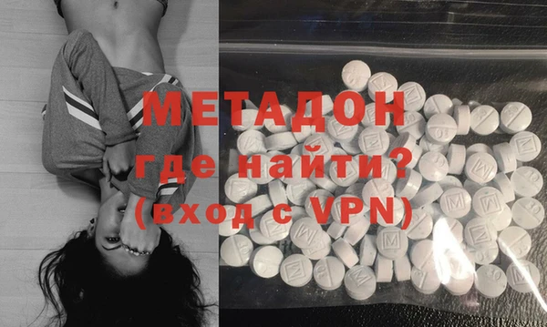 ALPHA PVP Навашино