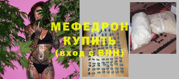 мефедрон мука Надым