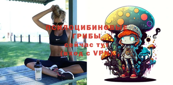 ALPHA PVP Навашино
