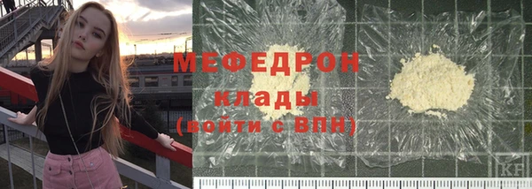 ALPHA PVP Навашино