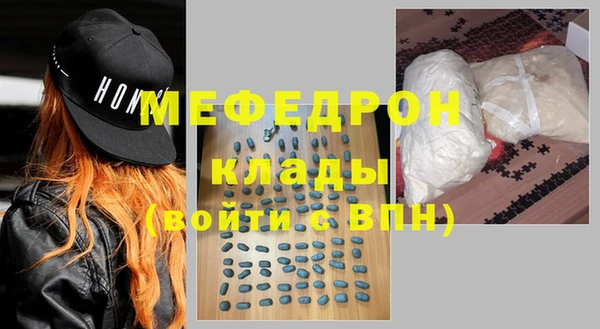 ALPHA PVP Навашино
