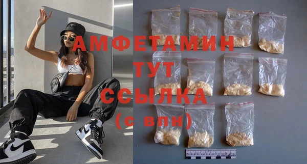 мефедрон мука Надым