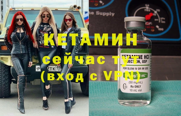мефедрон мука Надым