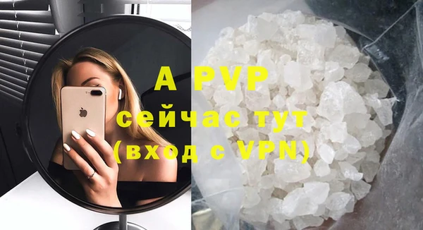 ALPHA PVP Навашино