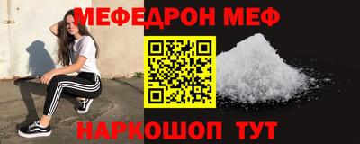 метадон Балаково