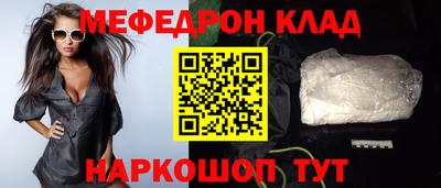 метадон Балаково