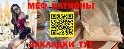 спайс Балашиха