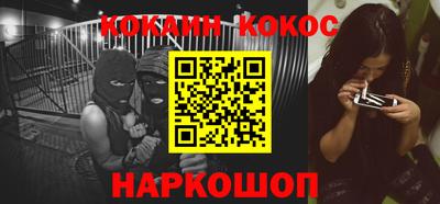 кокаин VHQ Бузулук
