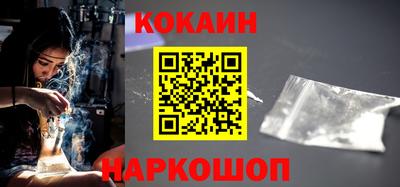 кокаин VHQ Бузулук