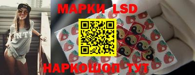 спайс Балашиха