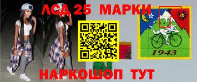 спайс Балашиха