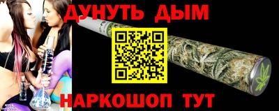 метадон Балаково