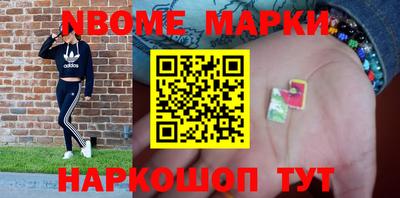 метадон Балаково