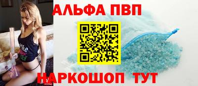 спайс Балашиха