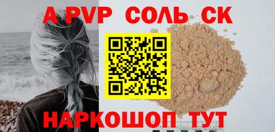 героин Бугуруслан