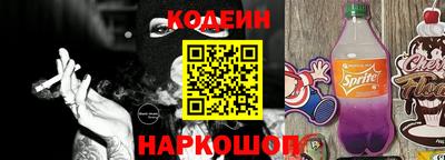 кокаин VHQ Бузулук
