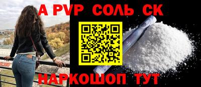 кокаин VHQ Бузулук