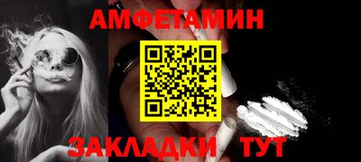 метадон Балаково