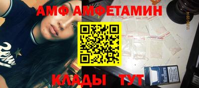 спайс Балашиха