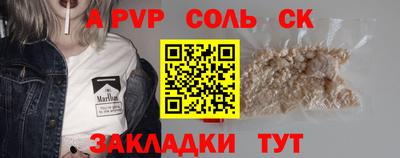 героин Бугуруслан