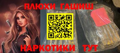 спайс Балашиха